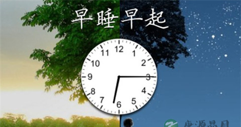 【早起越早`晚上越撒谎？】早起晚上撒谎？