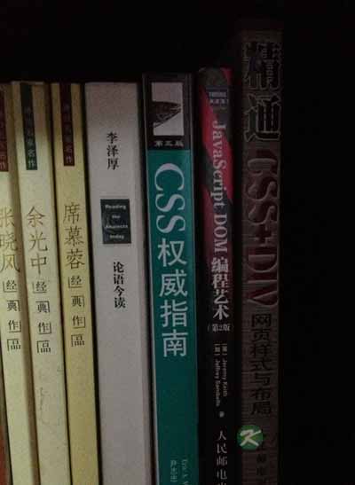 读书的迷思之二：读书有什么用？