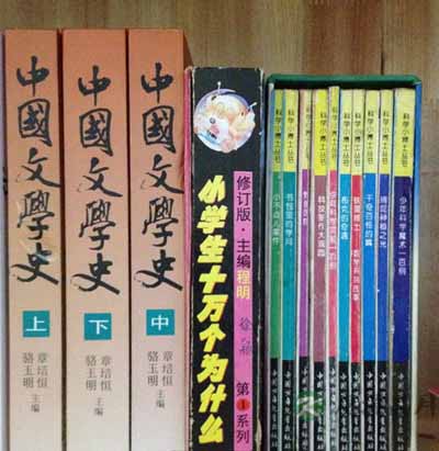 读书的迷思之二：读书有什么用？