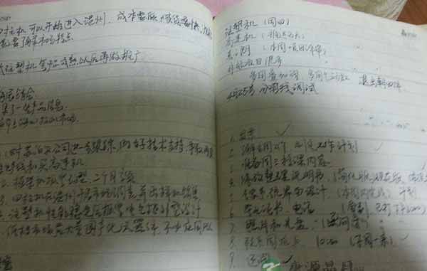 时间管理：记录你的时间