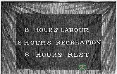 我们每天为什么要工作8小时？