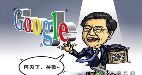 【辞职要做好哪些准备】职场上的辞职准则以及注意事项