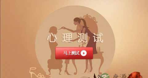用心理测试选人好吗_用心理测试选人靠谱吗