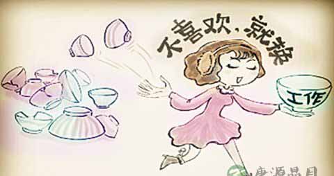 【闪辞族应正视闪辞原因】如何解决闪辞族闪辞