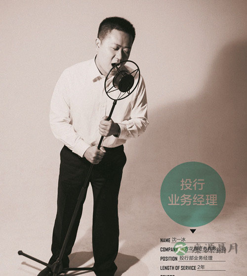 10大被误解的热门职业