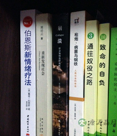 读书的迷思之二：读书有什么用？