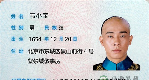 职业规划：只有韦小宝最适合当产品经理