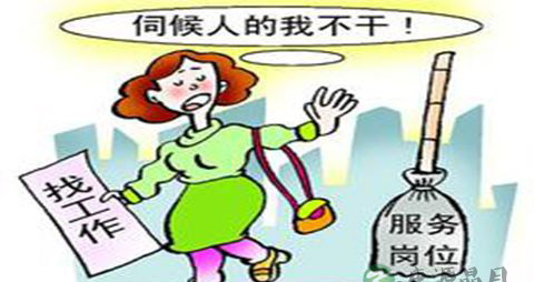 【大学生就业心理问题】大学生不良就业心理的影响