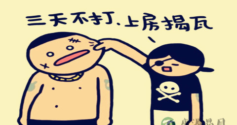 看穿男人谎言的招数_怎么看出男人谎言