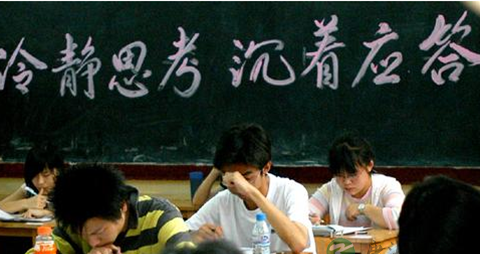 考试怯场怎么办_考试时如何正常发挥