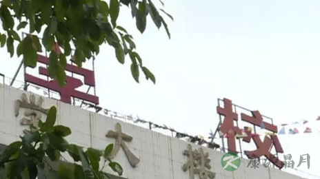 广州一学生课间打闹遭90后班主任掌掴