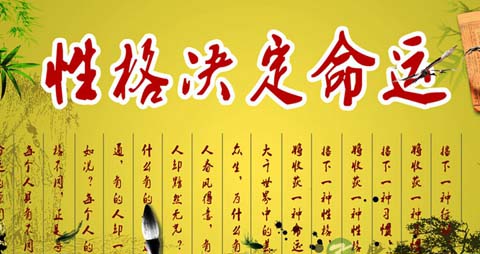 性格与疾病有关吗_性格与疾病的关联
