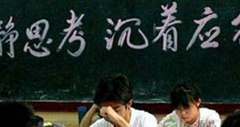 高考前如何睡个安稳觉_高考前睡个安稳觉方法
