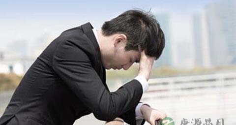 【男人常见的心理恐惧】男人常见的心理恐惧有哪些