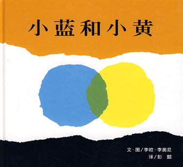 新生宝宝爱看的书——第5个月