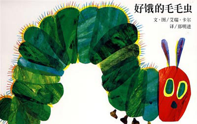 新生宝宝爱看的书——第6个月