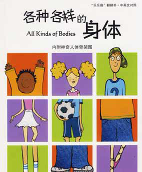 新生宝宝爱看的书——第4个月