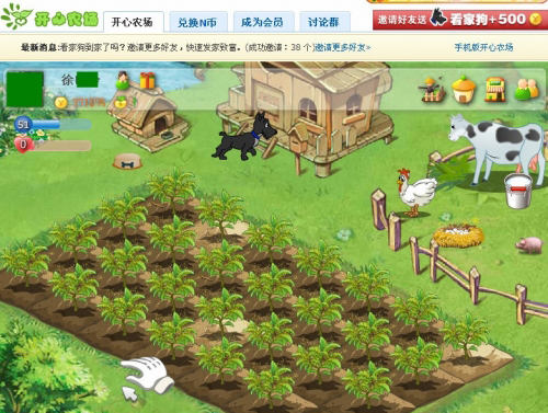 小学生凌晨起床“偷菜”专家建议“约法三章”