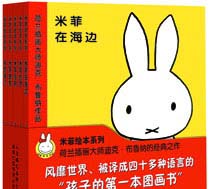 新生宝宝爱看的书——第10个月