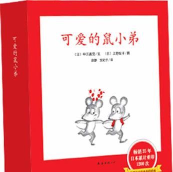 新生宝宝爱看的书——第12个月