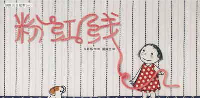 新生宝宝爱看的书——第8个月