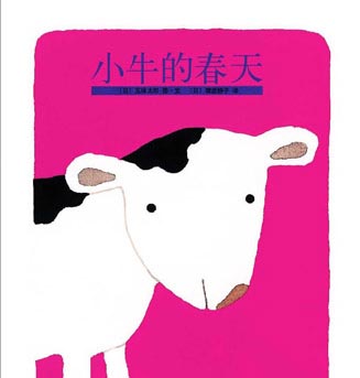 新生宝宝爱看的书——第12个月