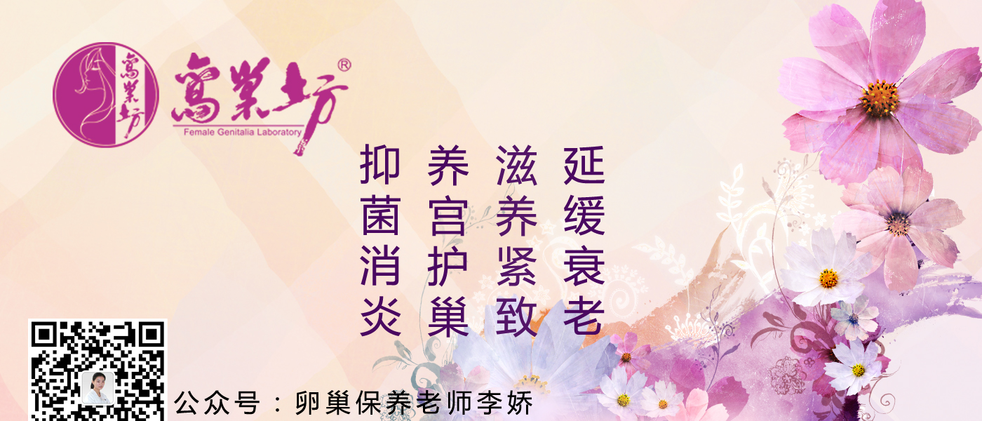 女性卵巢的保养方法