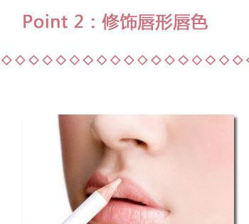 打造丰盈水润果冻美唇