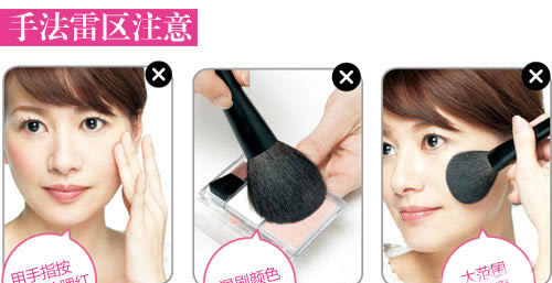 三招腮红的画法轻熟女齐减龄