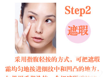 寒冷冬天关键3步速化清透水润妆