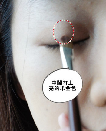 教你四步打造日系无辜大眼妆