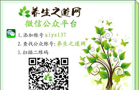 饮食减肥 控制食欲有妙招