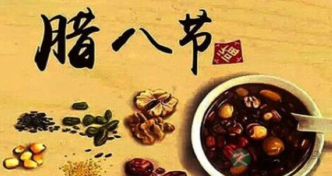 腊八粥里有没有腊肉