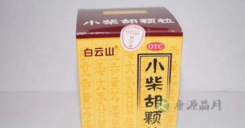 小柴胡颗粒