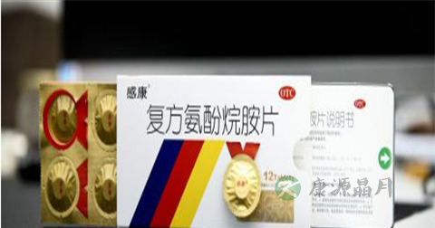 感康