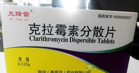 克拉霉素