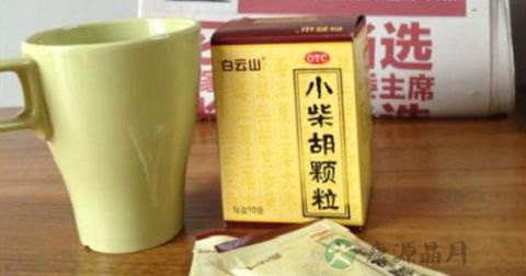 小柴胡颗粒