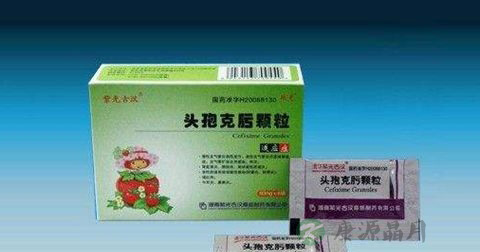 头孢克肟