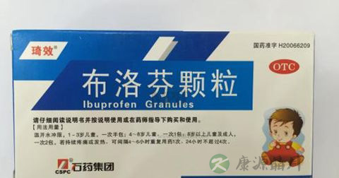 布洛芬颗粒