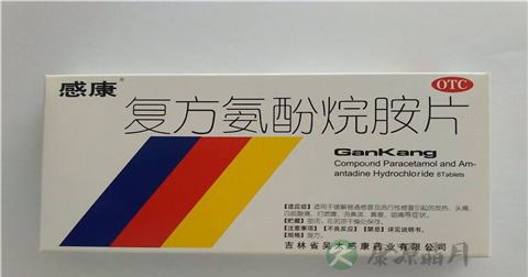 感康