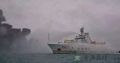 船上失火