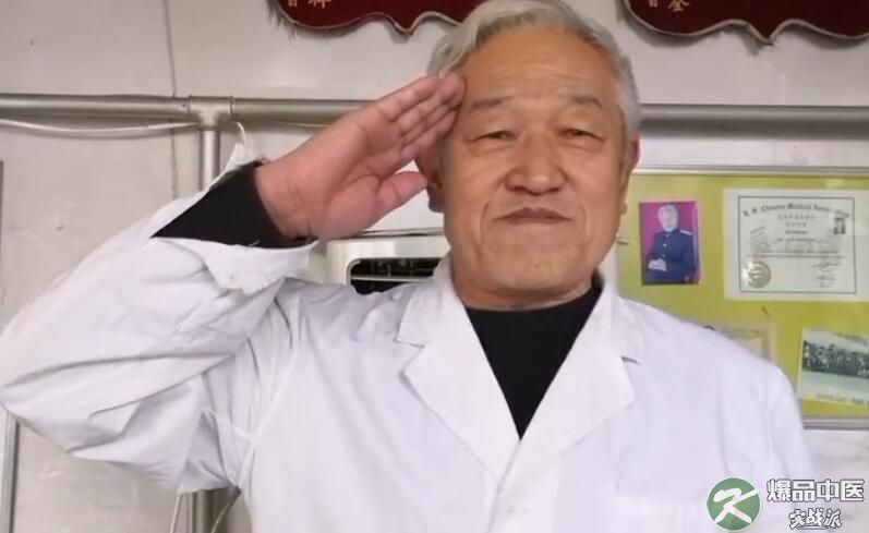 马付仓：退役老中医，传播康源理念