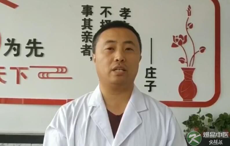参加多款爆品中医培训 门诊流量爆棚