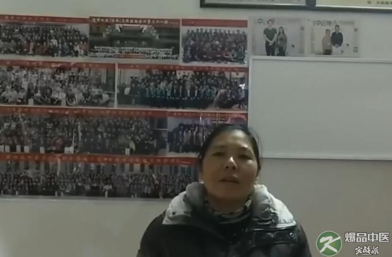 农村中医小白 学习康源中医 解决自己多年的病痛