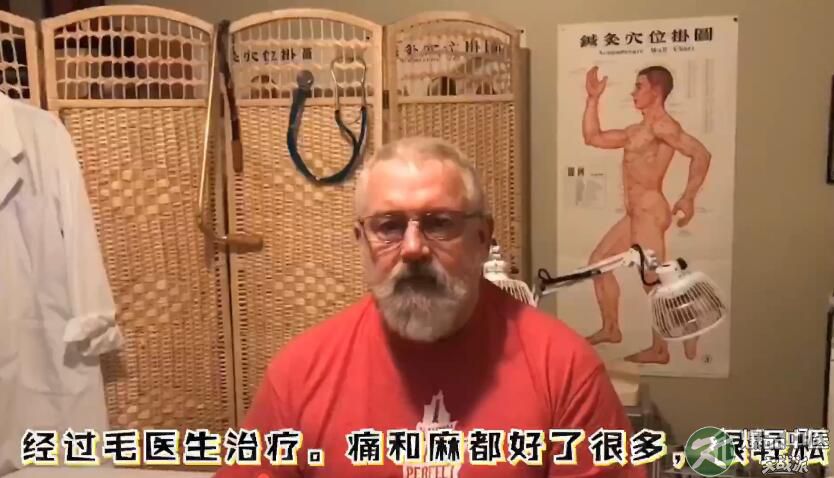 加拿大华人名医：柔性整骨18期学员