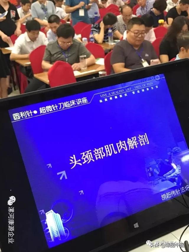 腰三横突综合症,轻松搞定