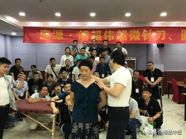 腰三横突综合症,轻松搞定