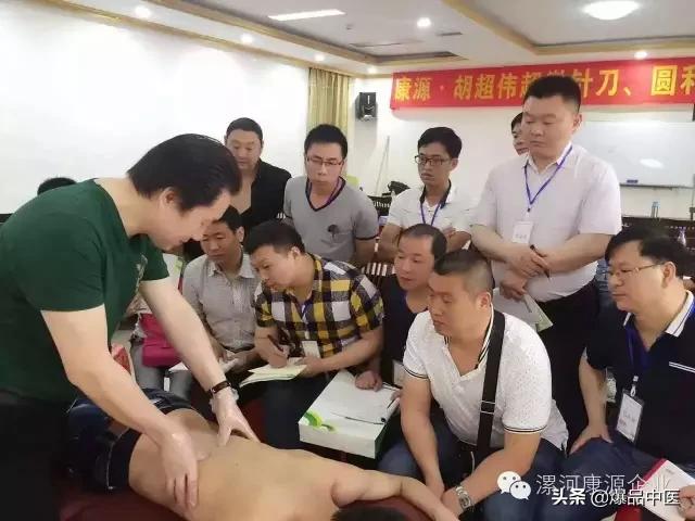 腰三横突综合症,轻松搞定