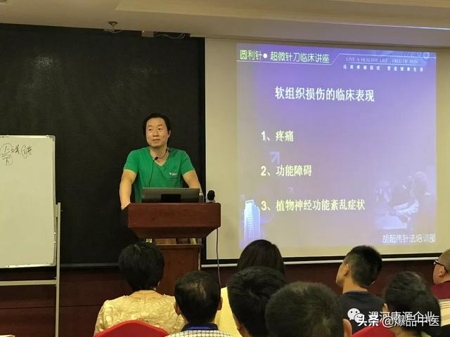 腰三横突综合症,轻松搞定