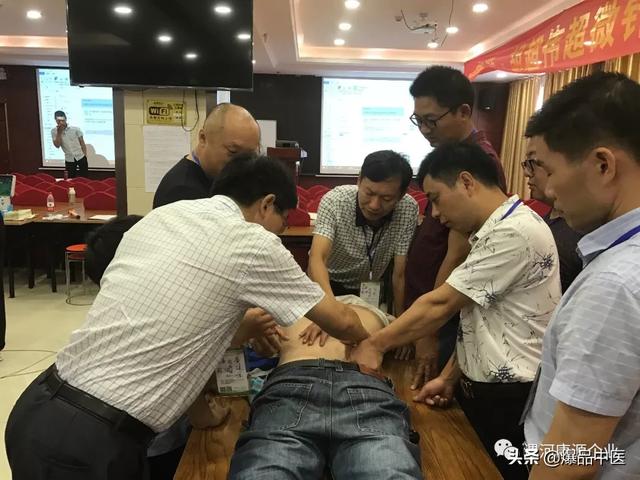 腰三横突综合症,轻松搞定